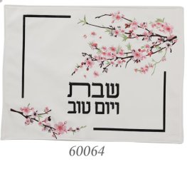 Schönfeld-כיסוי חלה דימוי עור
