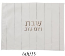 Schönfeld-Faux Leather Challa cover